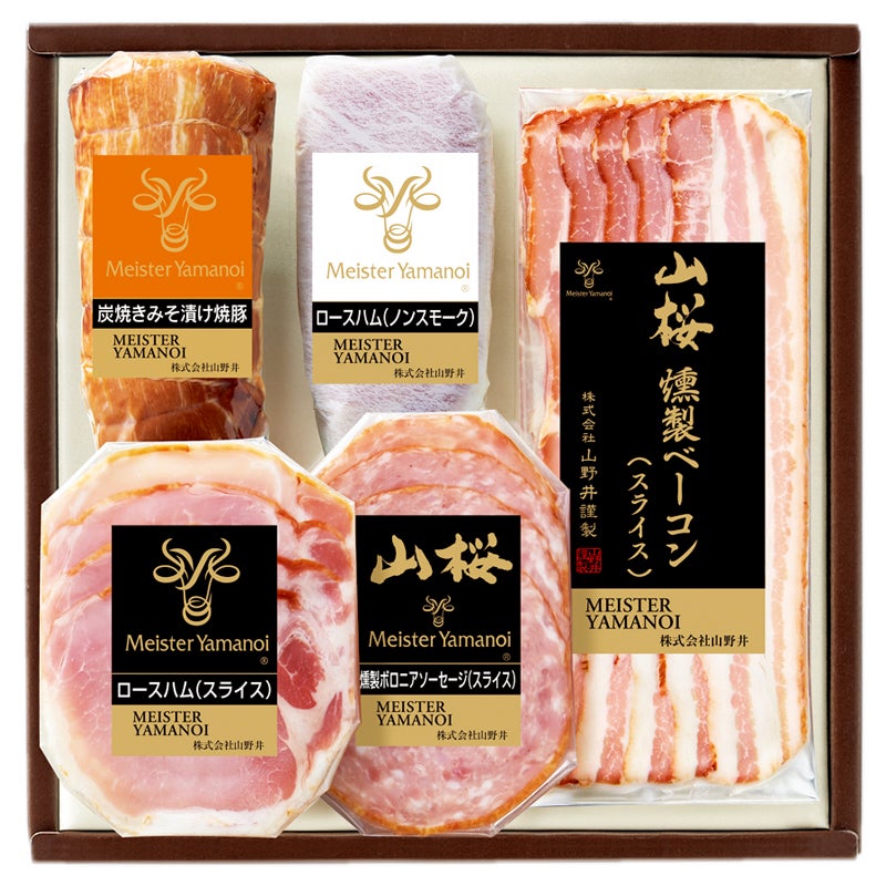 マイスター山野井　炭焼きみそ漬け焼豚とハムスライスセット