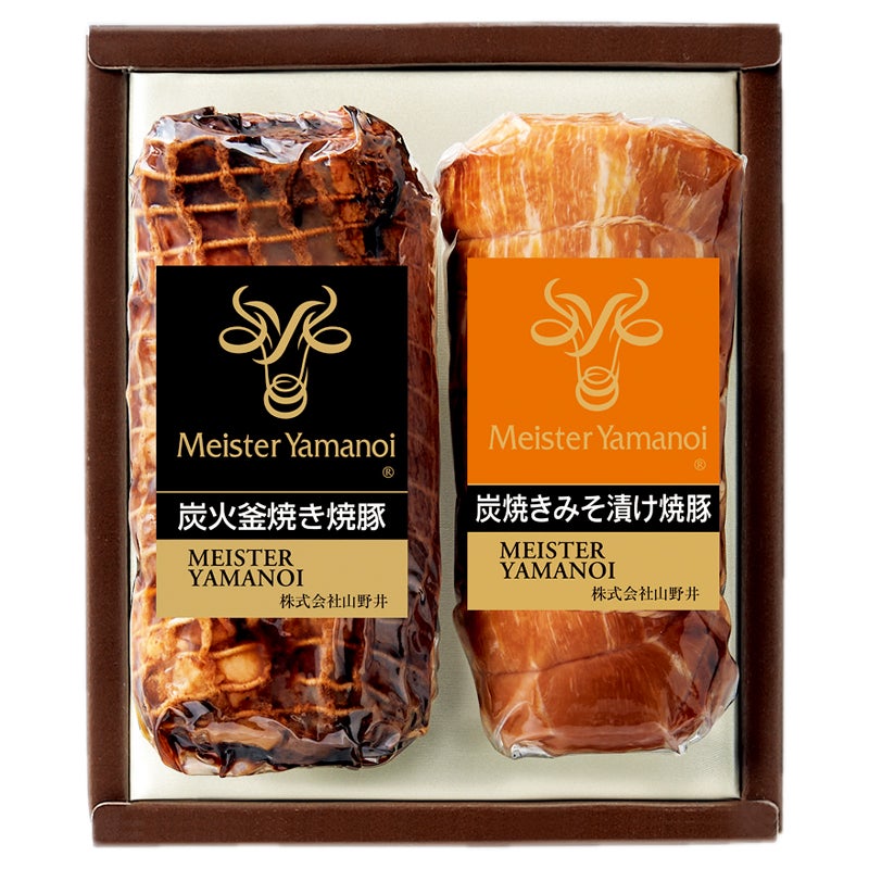 マイスター山野井　炭焼き焼豚二種セット