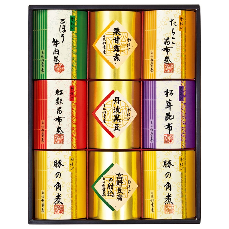 赤坂 松葉屋 迎春詰合せ
