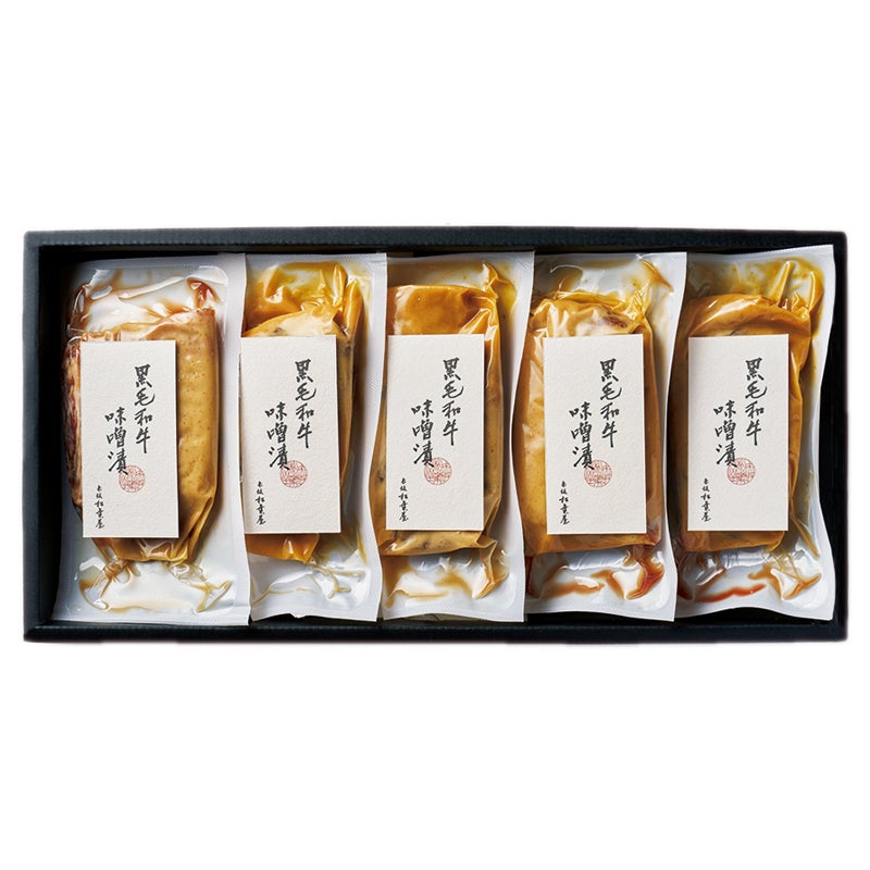 赤坂　松葉屋　黒毛和牛味噌漬