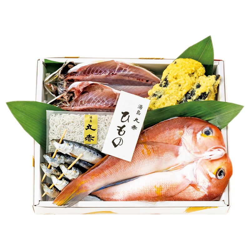 湯島丸赤　干物詰合せ
