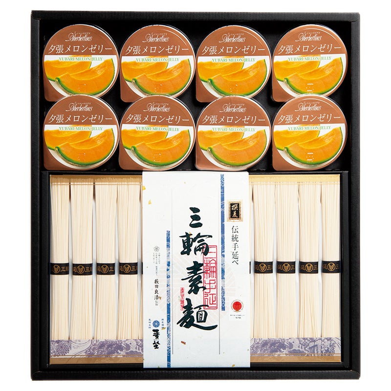麦坐（むぎくら）三輪素麺・夕張メロンゼリー詰合せ