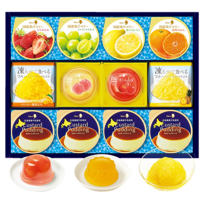 メリーチョコレート　デザートコレクション