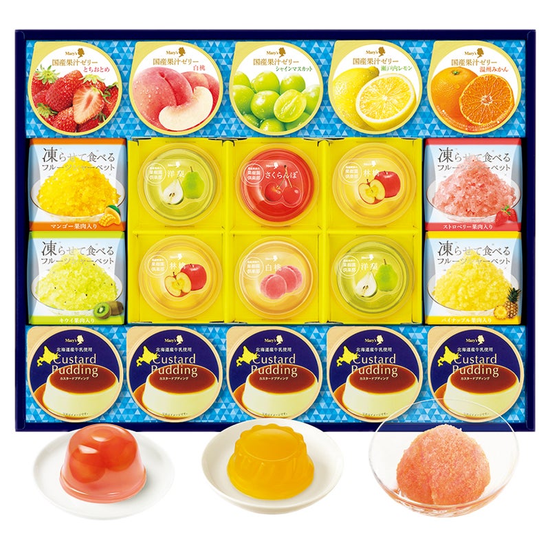 メリーチョコレート　デザートコレクション