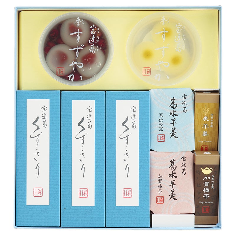 森八　涼菓詰合せ２号