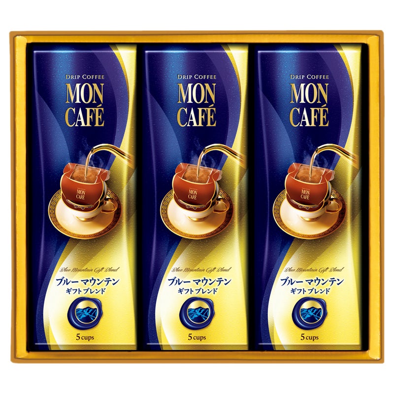 モンカフェ　ドリップコーヒー　ブルーマウンテンギフト
