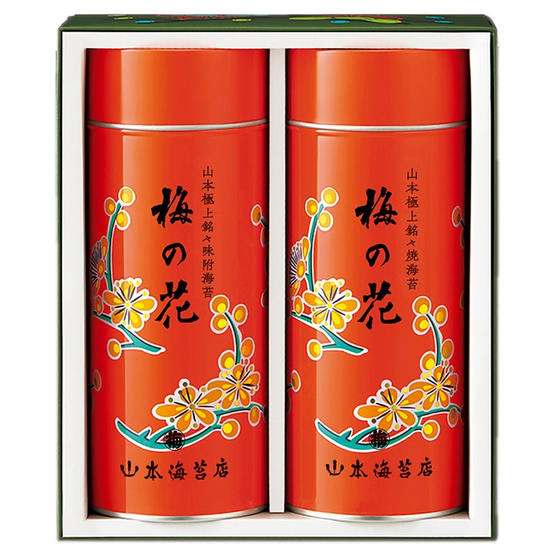 山本海苔店　極上のり詰合せ