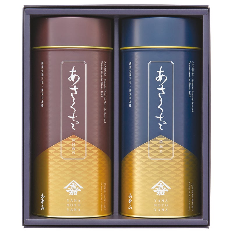 山本山 海苔詰合せ