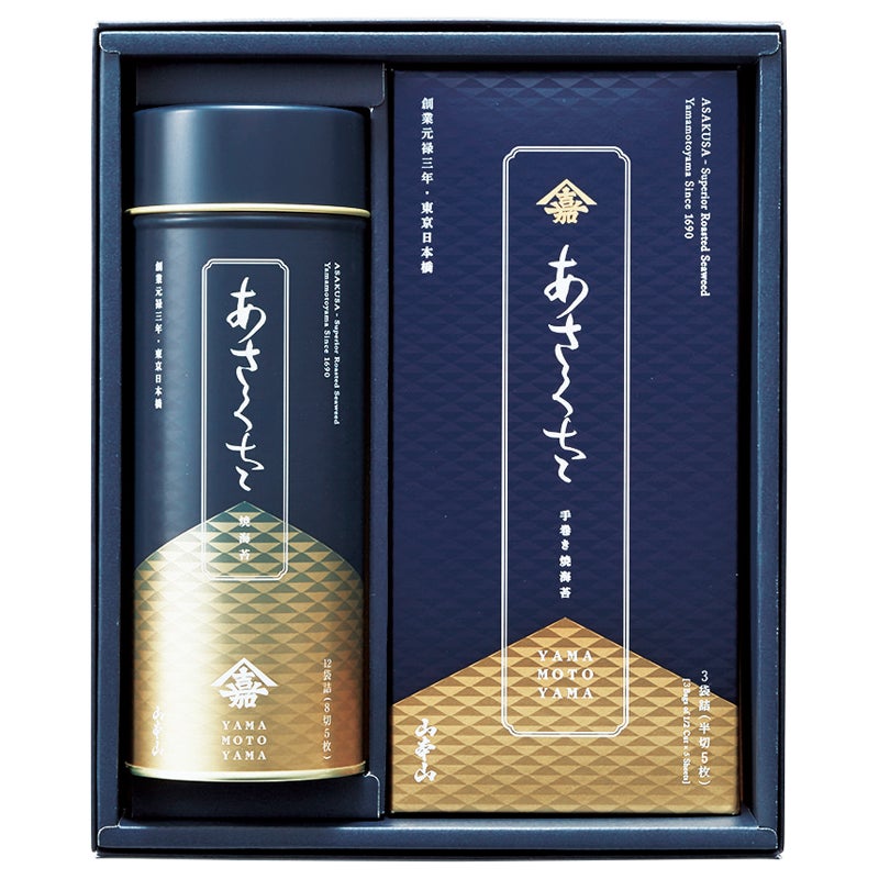 山本山 あさくさ 詰合せ