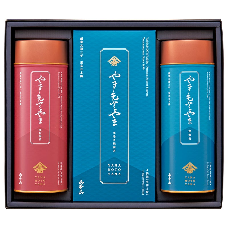 山本山 海苔詰合せ