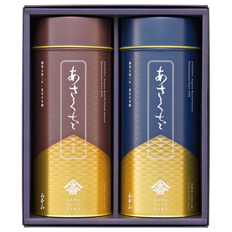山本山 海苔詰合せ