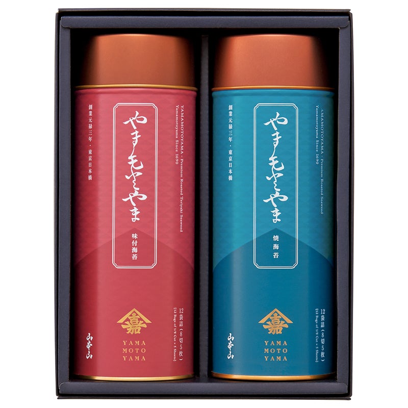 山本山 海苔詰合せ