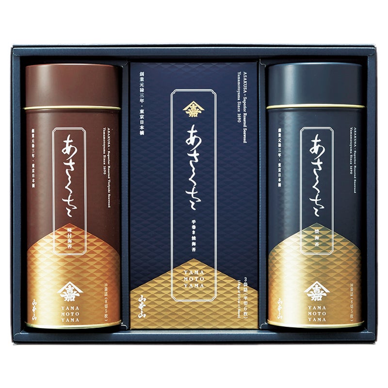 山本山　海苔詰合せ　あさくさ