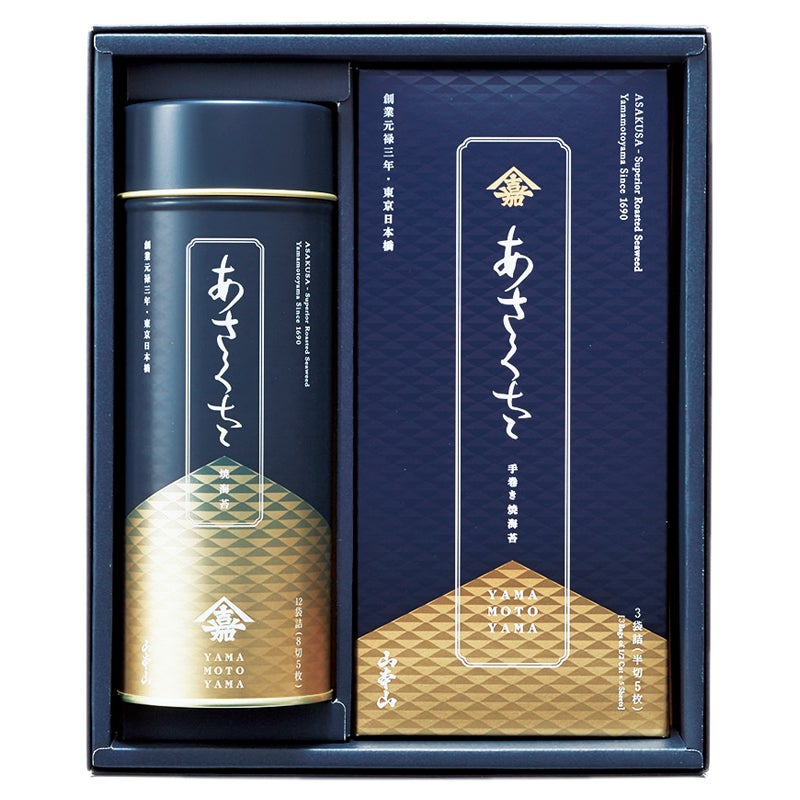 山本山　海苔詰合せ　あさくさ