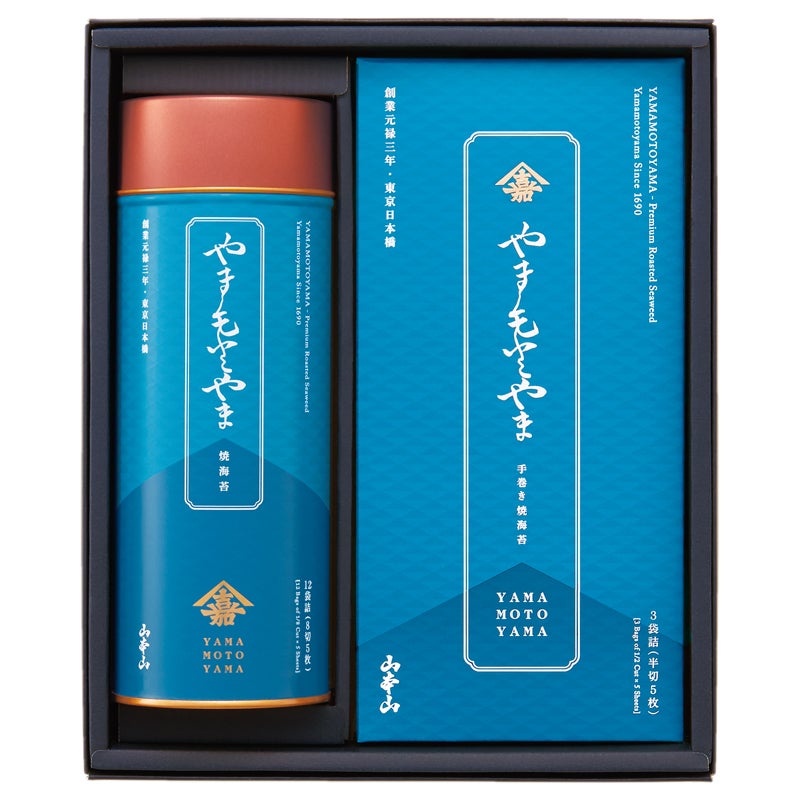 山本山　海苔詰合せ　やまもとやま