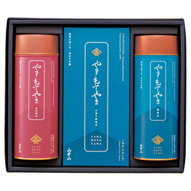 山本山　海苔詰合せ　やまもとやま