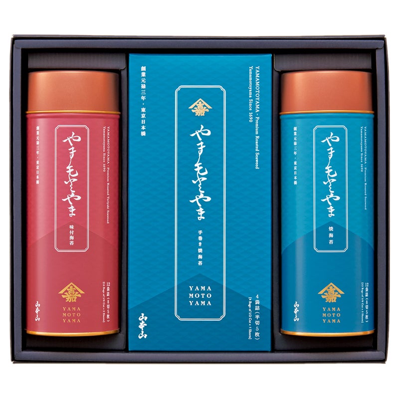 山本山　海苔詰合せ　やまもとやま