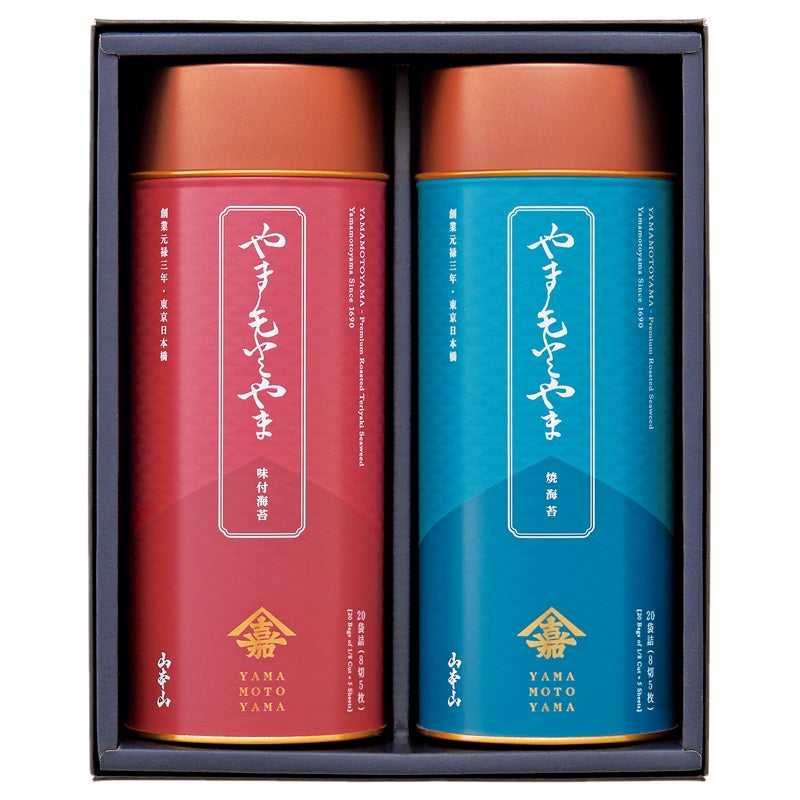 山本山　海苔詰合せ　やまもとやま