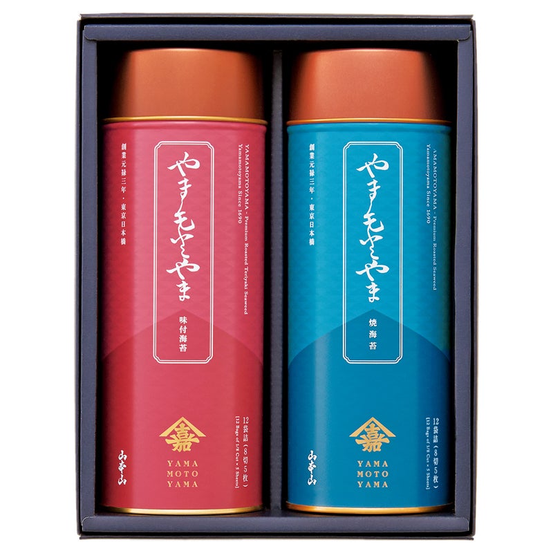 山本山　海苔詰合せ　やまもとやま