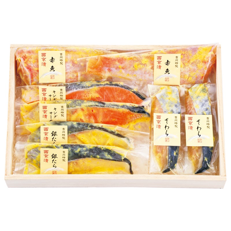 吉川水産 西京漬詰合せ(彩)