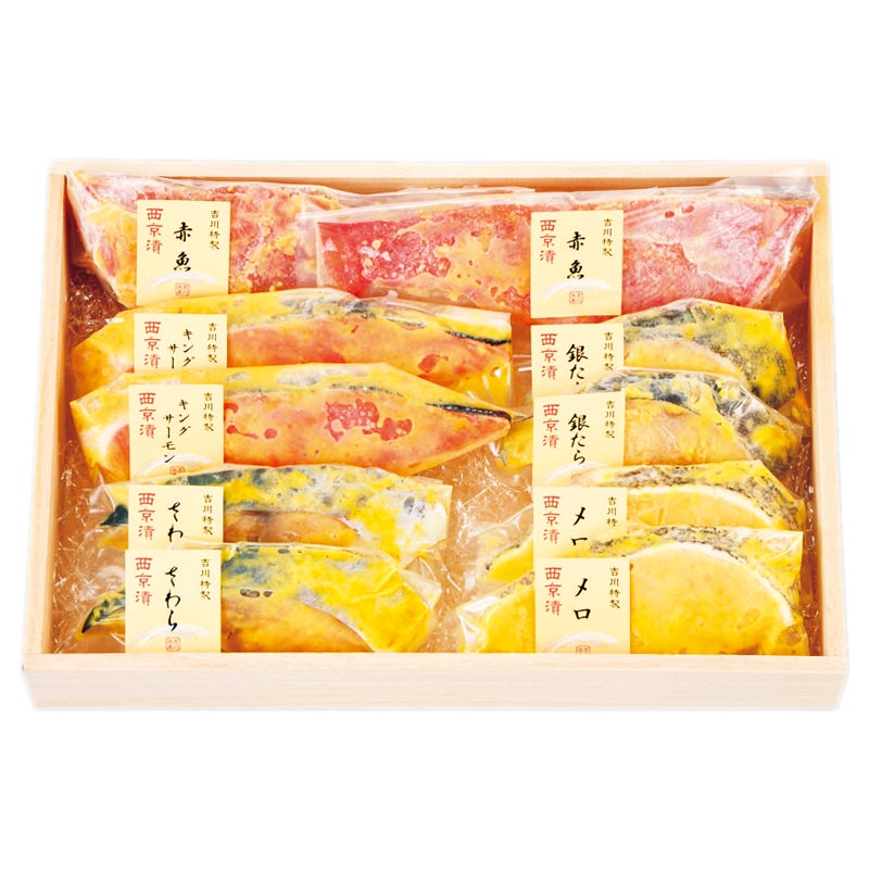吉川水産　西京漬詰合せ（雅）