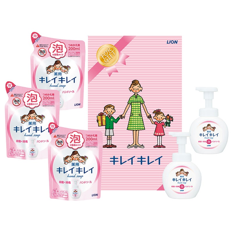 ライオン キレイキレイギフトセット