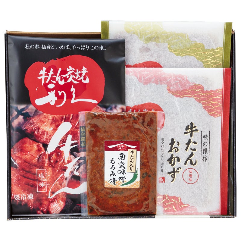 宮城　利久　牛たん詰合せ
