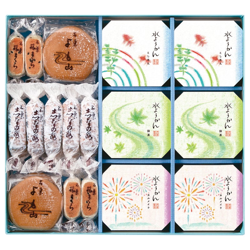 両口屋是清 銘菓詰合せ