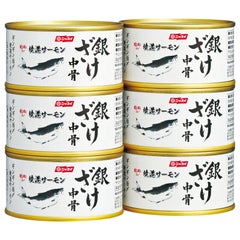 ニッスイ 銀ざけ中骨水煮6缶セット