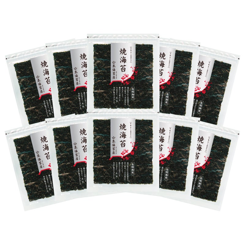 山本海苔店 有明海産焼海苔(銀)10袋入