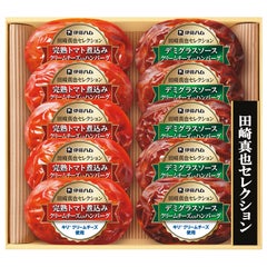 伊藤ハム 田崎真也セレクション クリームチーズ入りハンバーグセット