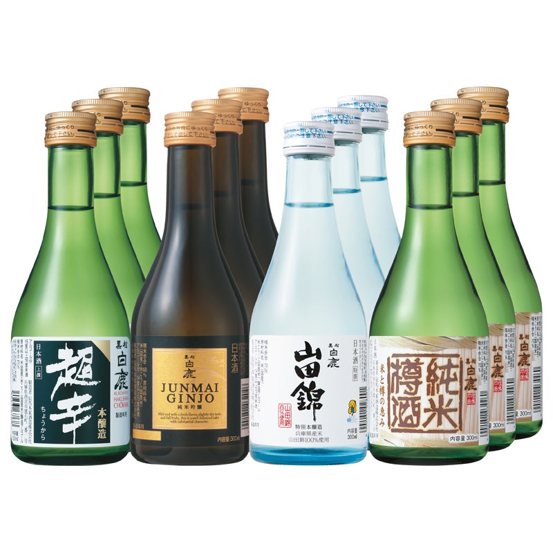 白鹿 バラエティセット