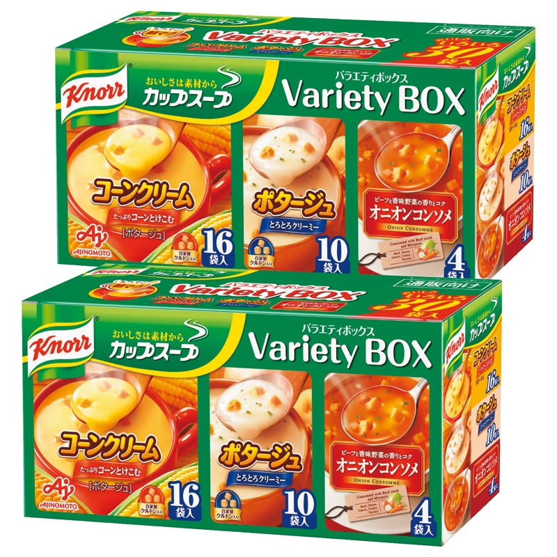クノール スープ バラエティボックス