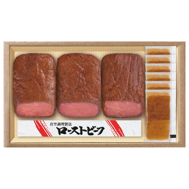 伊藤ハム 個食ローストビーフ