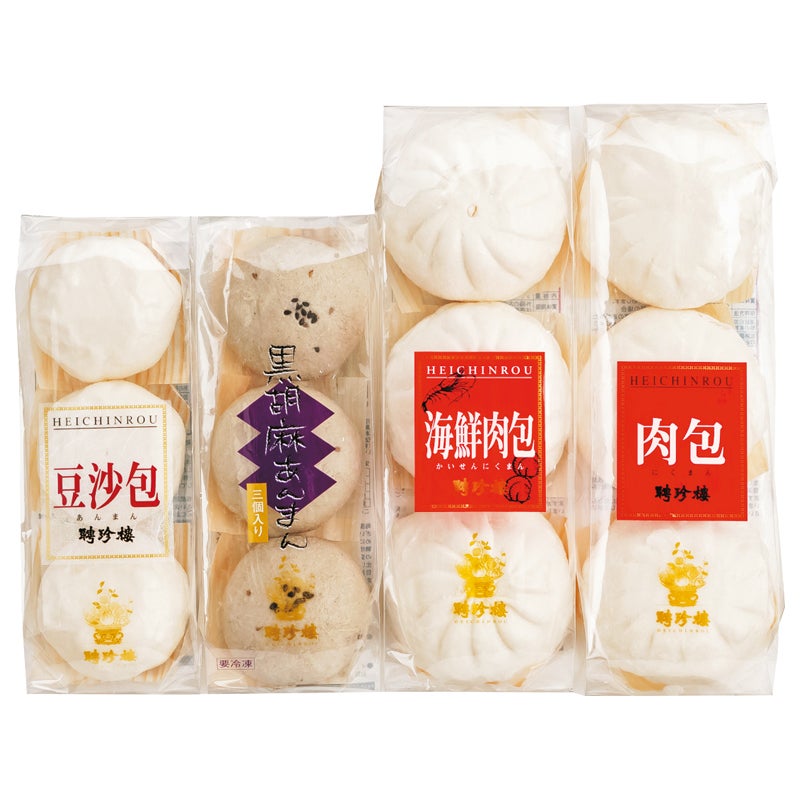 聘珍樓 中華饅頭セット