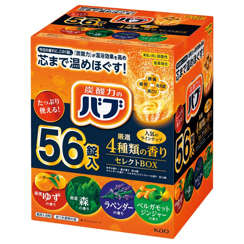 今だけ』 ファイテン エクストリーム バレニン れもん味✖️2箱