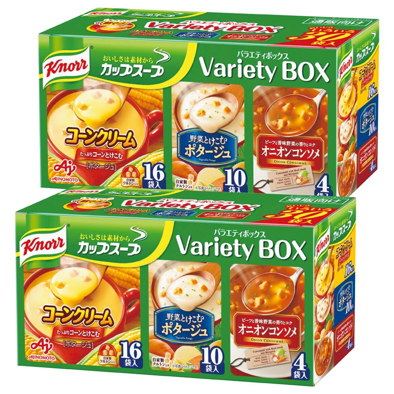 クノール　スープ　バラエティボックス
