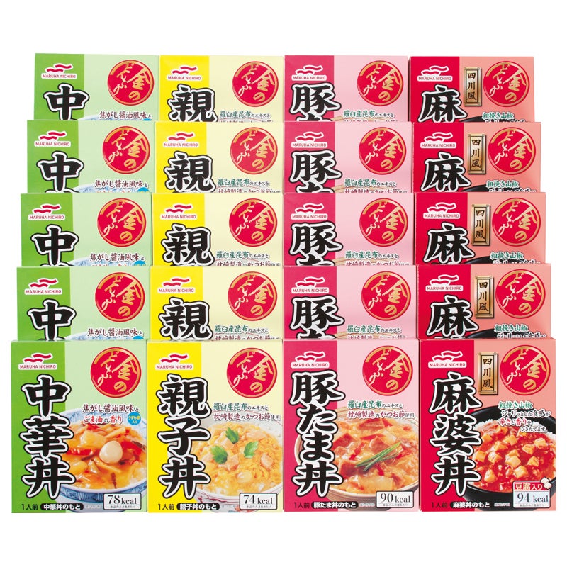 レトルトどんぶりの素詰合せ