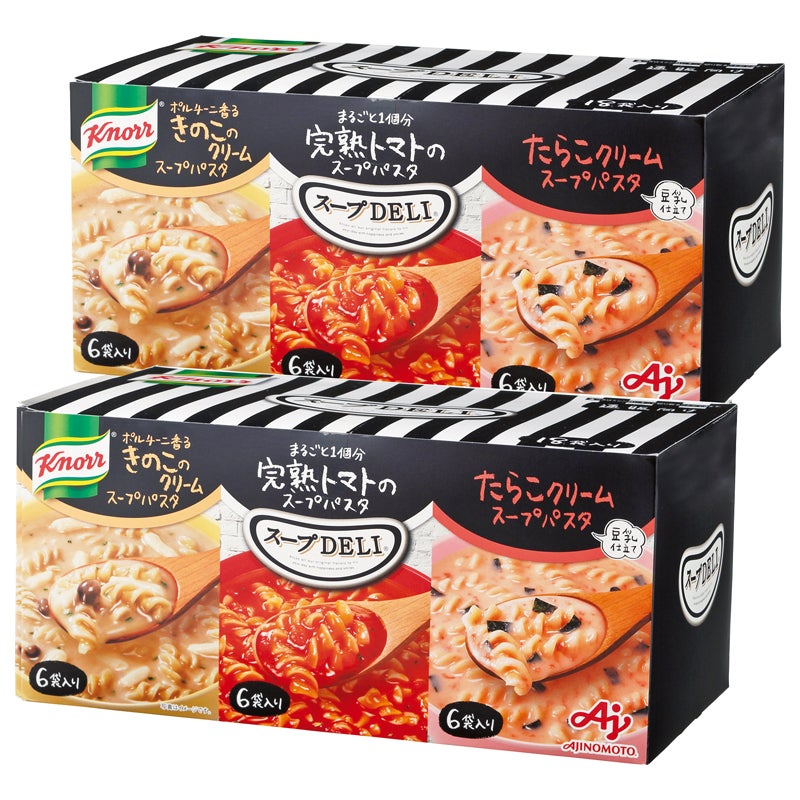 HV　スープＤＥＬＩ