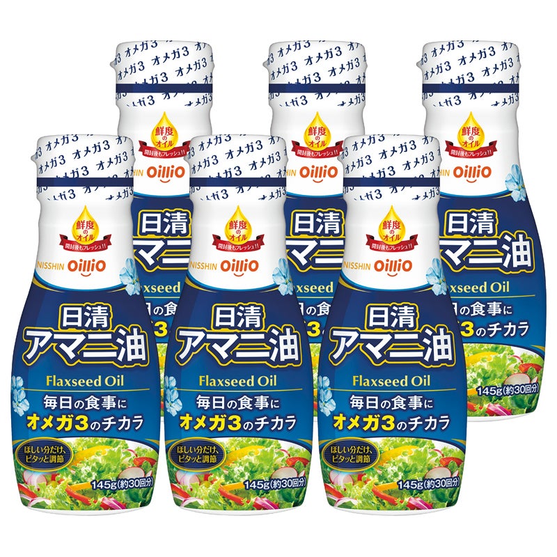 日清オイリオ　アマニ油