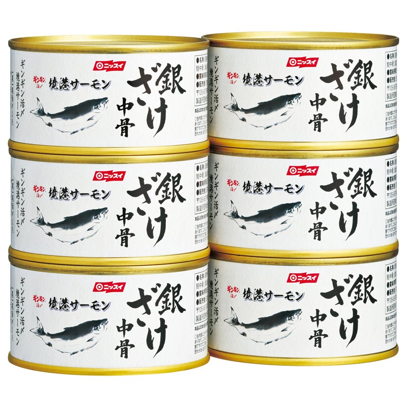 ニッスイ　銀ざけ中骨水煮６缶セット