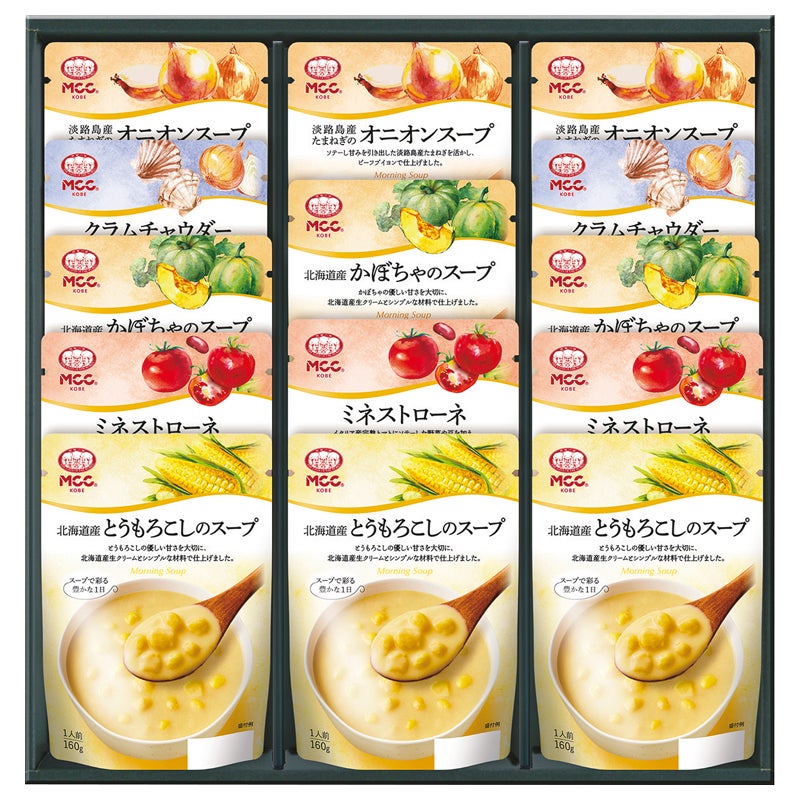 ＭＣＣ　朝のスープセット
