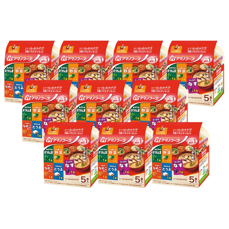アマノフーズ　いつものおみそ汁　５食セット