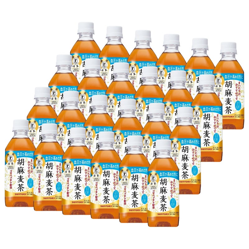 サントリー　胡麻麦茶（特定保健用食品）
