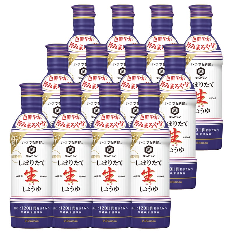 キッコーマン　いつでも新鮮　しぼりたて生しょうゆ