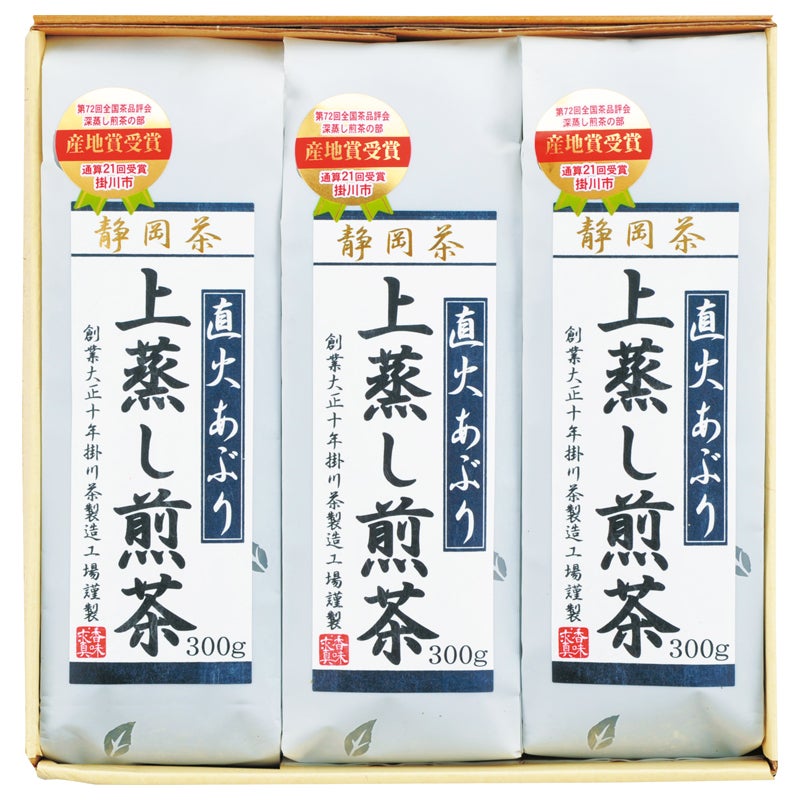 静岡茶の葉　徳用直火あぶり上蒸し煎茶