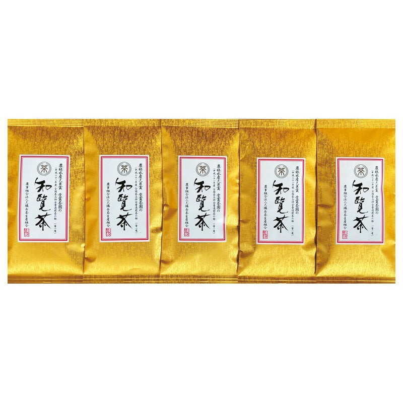 菱和園　受賞茶園の知覧茶