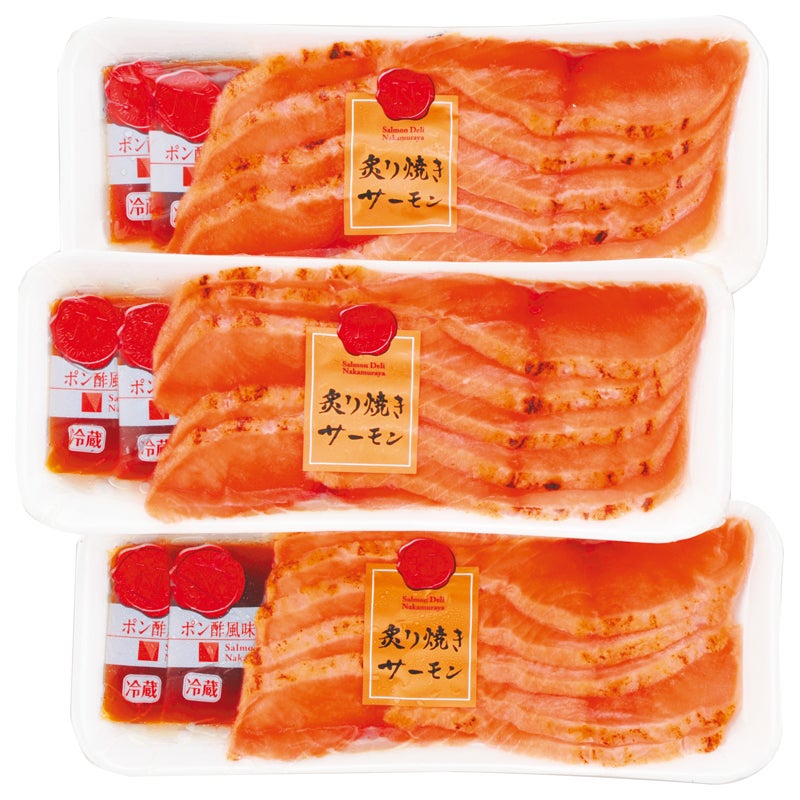 中村屋　炙り焼きサーモン