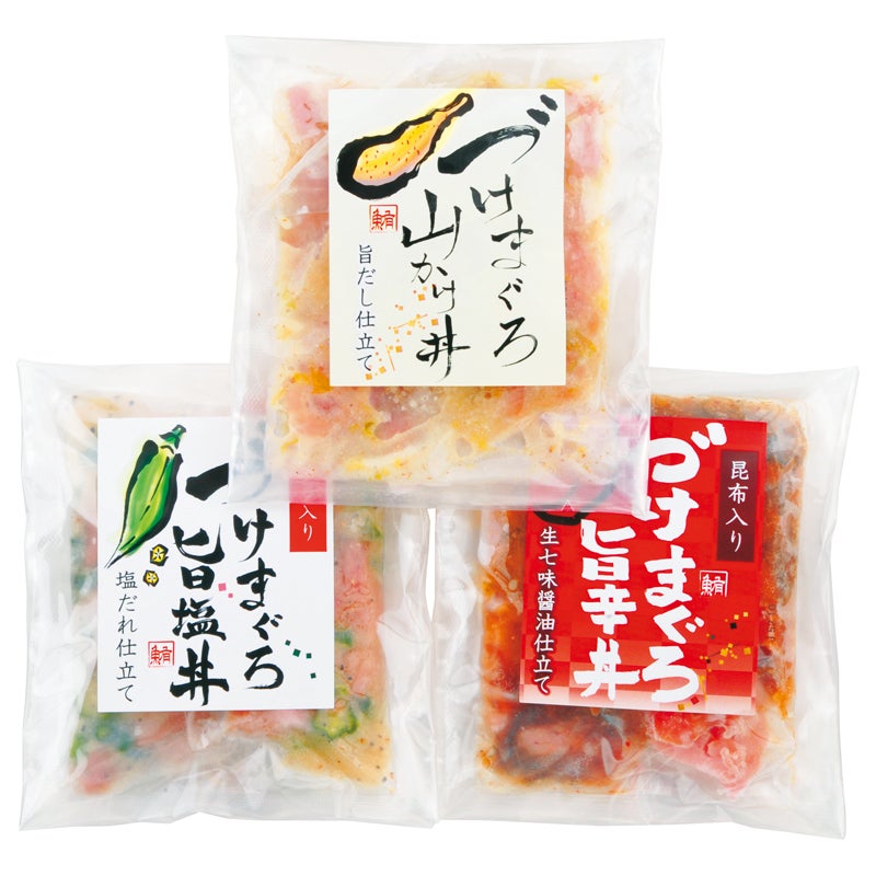 築地の達人×いしはら　焼津のまぐろ惣菜丼詰合せ