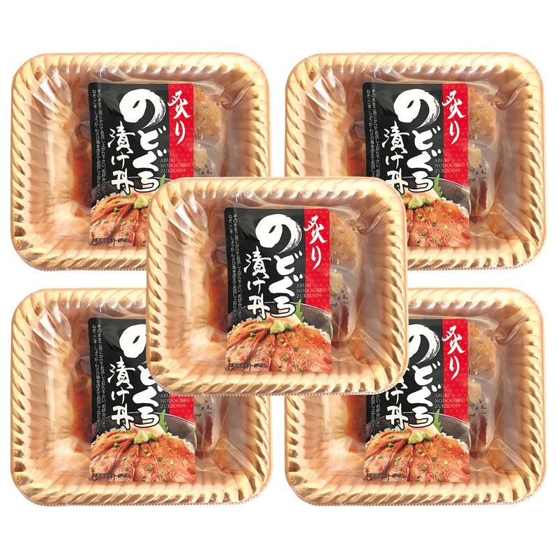 山口うお萬　のどぐろ炙り漬け丼